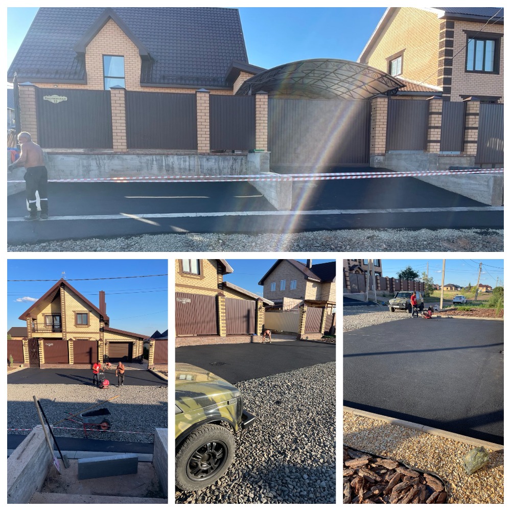 Асфальтирование двора